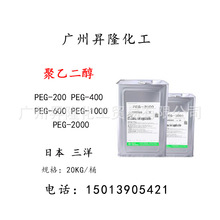 ձҶ400PEG400 PEG200 PEG600ڼtϴl tșճY