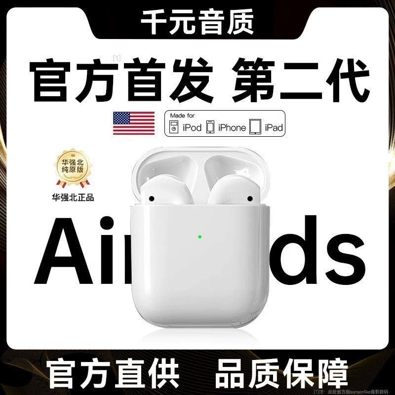 Apple, совместимые наушники, bluetooth, официальный флагманский магазин