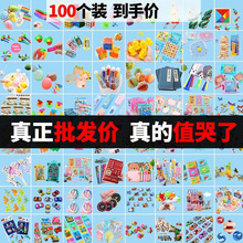 ����ӵ�С�YƷһ�꼉С�W���n�ê�Ʒ���⌍�Ã�ͯ����ä��