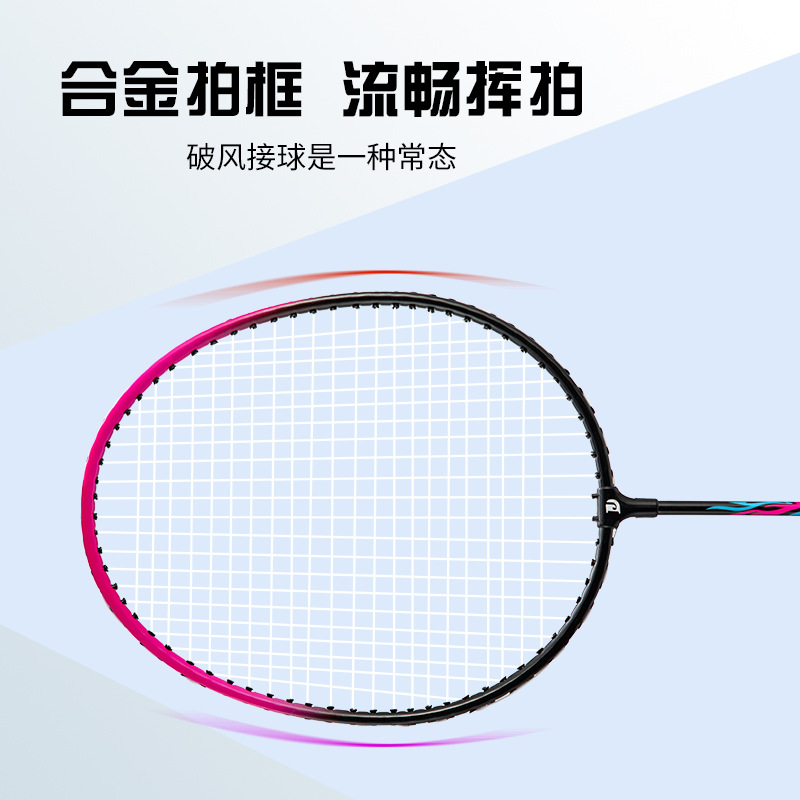 Suministro directo de fábrica raqueta de bádminton dos paquete familia niños adultos competencia entrenamiento durable doble raqueta traje al por mayor