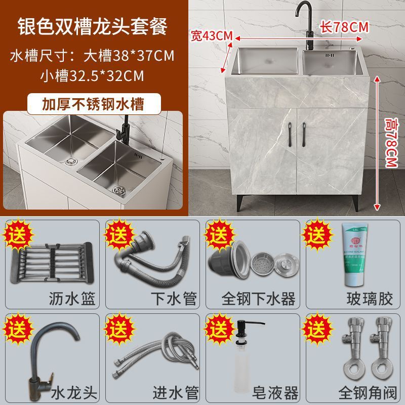 不锈钢水槽柜洗菜盆厨房家用加厚单双槽嵌入式洗碗池一体式落地柜|undefined