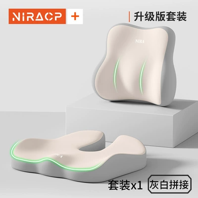 Breathable Butt Cushion Seat Cushion: Waist support - gray-and-white-splicing-lumbar-support-seat-cushion-one-size