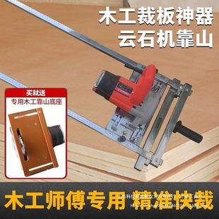 Woodworking Panel Cutting Machine Fixed Frame Multi-Functional High-Power Woodworking Dust-Free Saw Small Portable Electric Saw