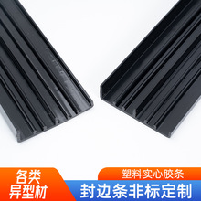 �S�ҹ���ABS�����Ͳĭh���͸ߜ�abs���z���Ϳ���PVC������|�^��