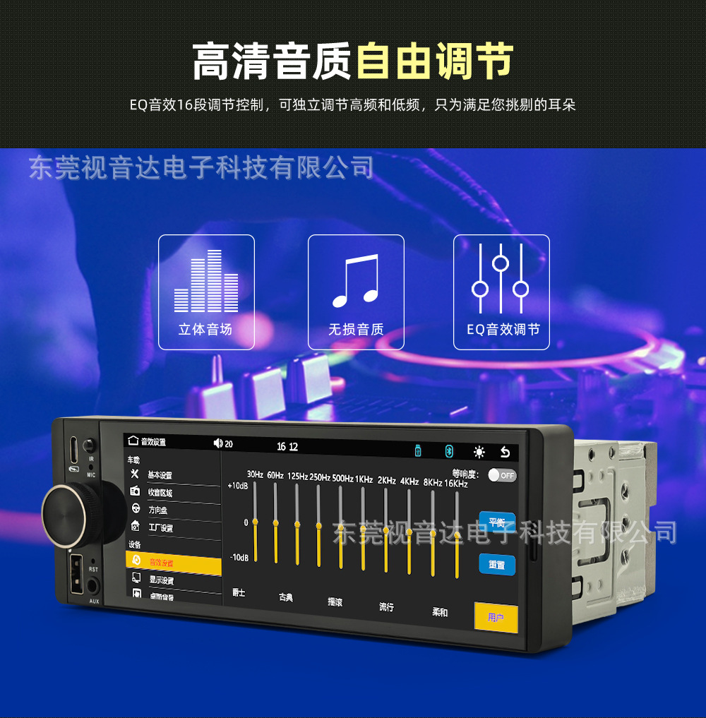 6.36inch Single-Din Car MP5 Bluetooth Player with IPS HD Screen, Wireless Carplay, Rearview Camera, 6636W