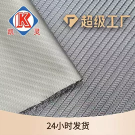 涤纶面料;面料加工定制;尼龙面料