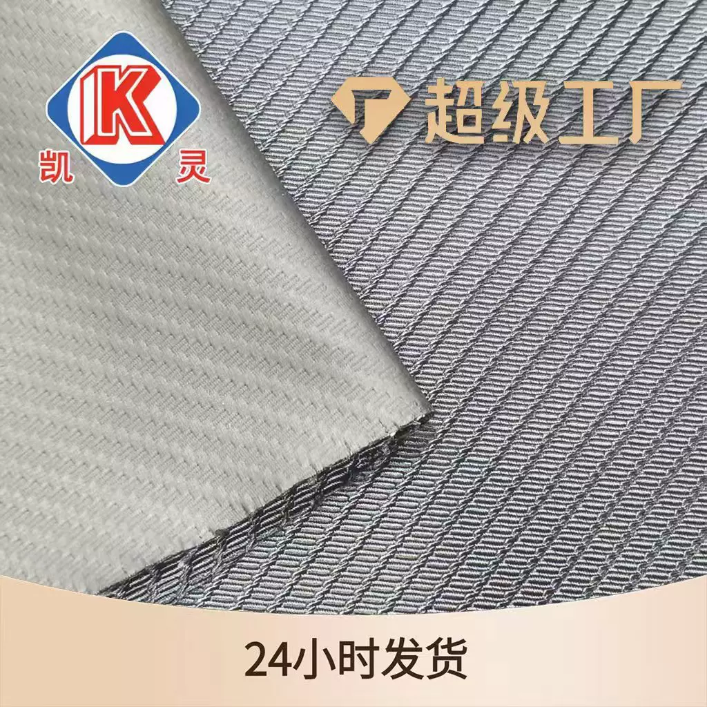 厂家直销 草席纹皮膜提花方块牛津布 箱包手提包背包手袋面料