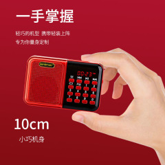 金正c76ラジオmp3老人ミニ小音響カードスピーカー携帯音楽プレーヤー急速充電