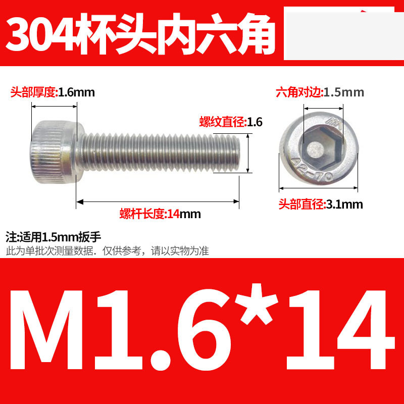 304ステンレス鋼六角穴付きネジカップヘッドDIN912円筒頭精密M1.4M1.6M2M2.5M3M4M5