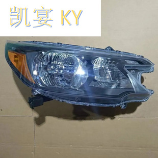 �������ǰ܇��ǰ�մ��CRV Headlight