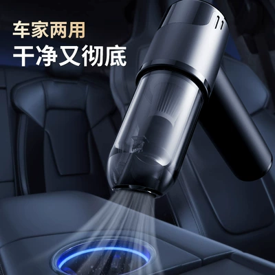 High-Power Car Vacuum Cleaner, Multi-Functional Suction – Tozsoranlar