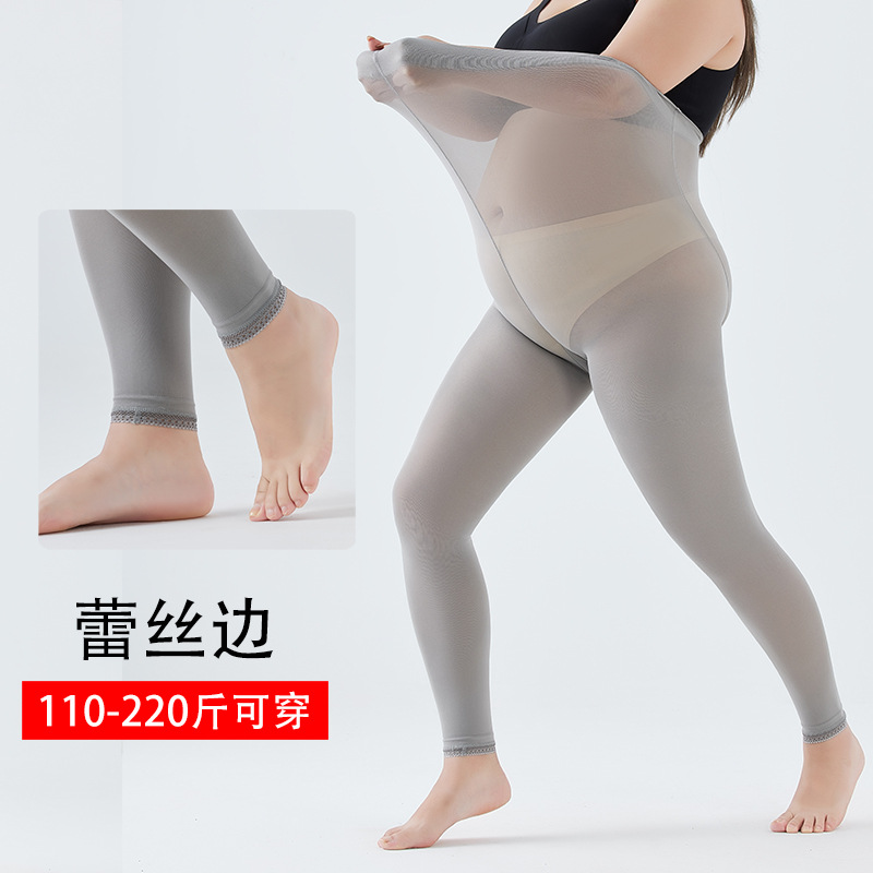 大碼胖mm九分打底褲女外穿春秋薄款深灰色連褲襪淺灰色蕾絲邊絲襪