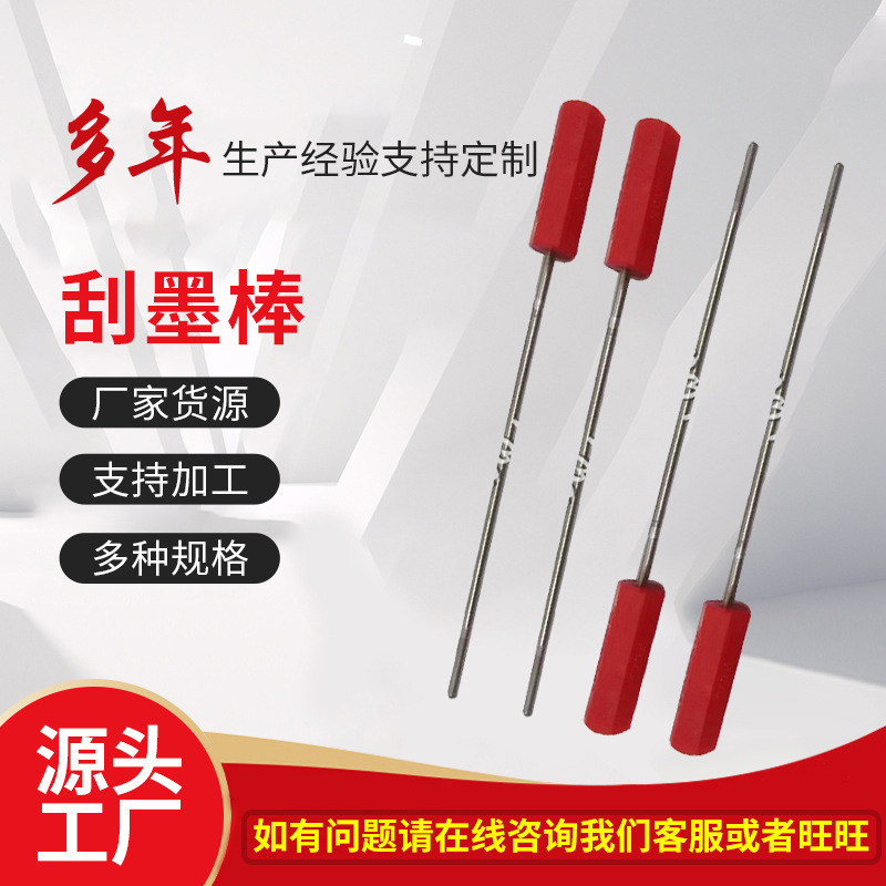 供应0-10RK刮色棒印刷应用广泛线棒 粘胶乳液检测方便油墨刮色棒