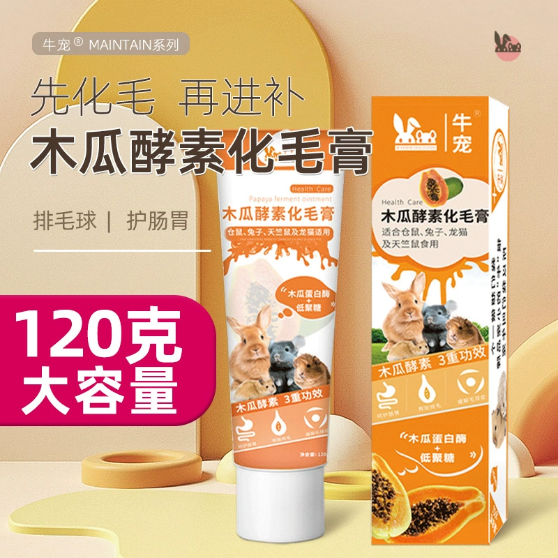 Энзимное средство от шариков для кроликов, морских свинок, хомяков, шиншилл и морских свинок.