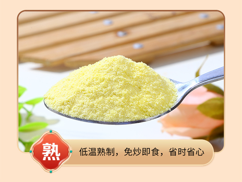 Puffed Corn Powder Yu Mi Fen Zea mays Bulk Wholesale Food Grade Cooked Corn Flour 500g in use