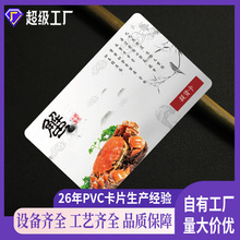 һо���lз�YƷ����؛������з����PVC���ܿ�id����ic������
