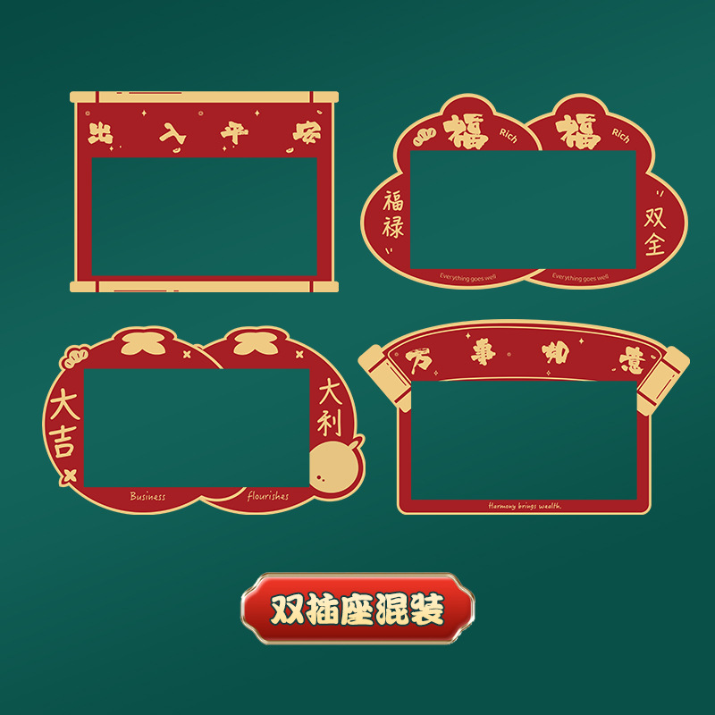 Switch stickers new home housewarming new decoration home living room bedroom wall anti-dirty ugly festive switch decoration