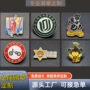 活动定制纪念学校徽章