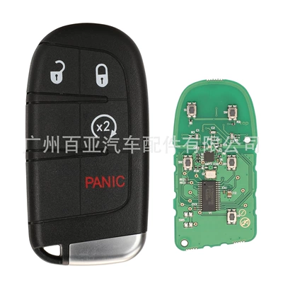 Car Key M3N-40821302 433Mhz – Car Keys - 31-key-start-key-panic-key