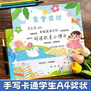 �_�W�����֌���ͨ����s�u�C����о���༉���Ã���W���s�uA4����