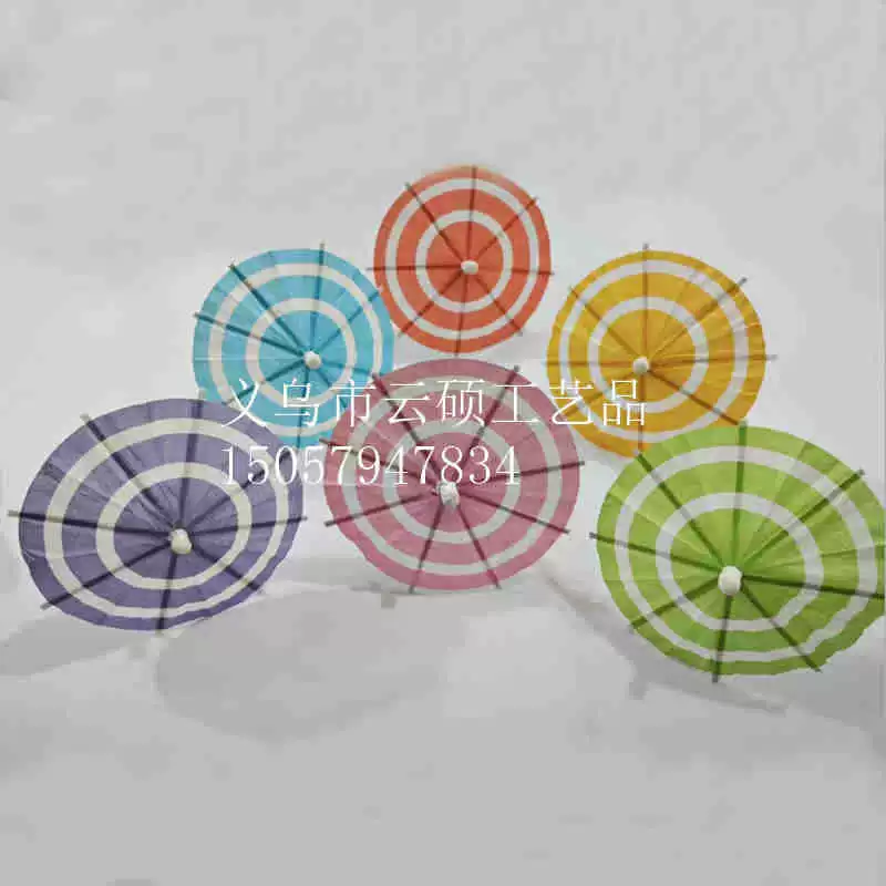 Многоцветная полосатая катушка с рисунком зонтик палочка цветная Промасленная бумага зонтик декоративная палочка коктейль десерт маленькая бумажная зонтичная палочка в наличии