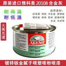 ���ſ���20108ԭ�ӻ� ��\�ӌ����k�����܇�Ͻ�ҺϽ��ā��