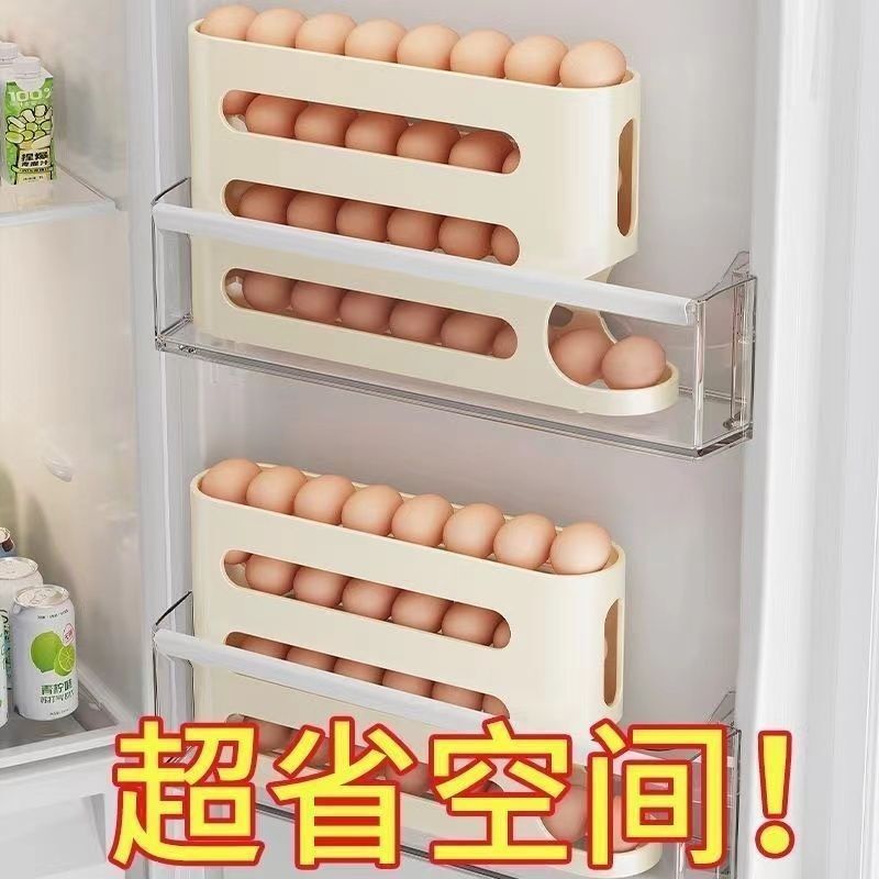 【工場直販】卵保存箱 多層自動スライド式冷蔵庫サイドドア 卵専用ラック 超省スペース|undefined