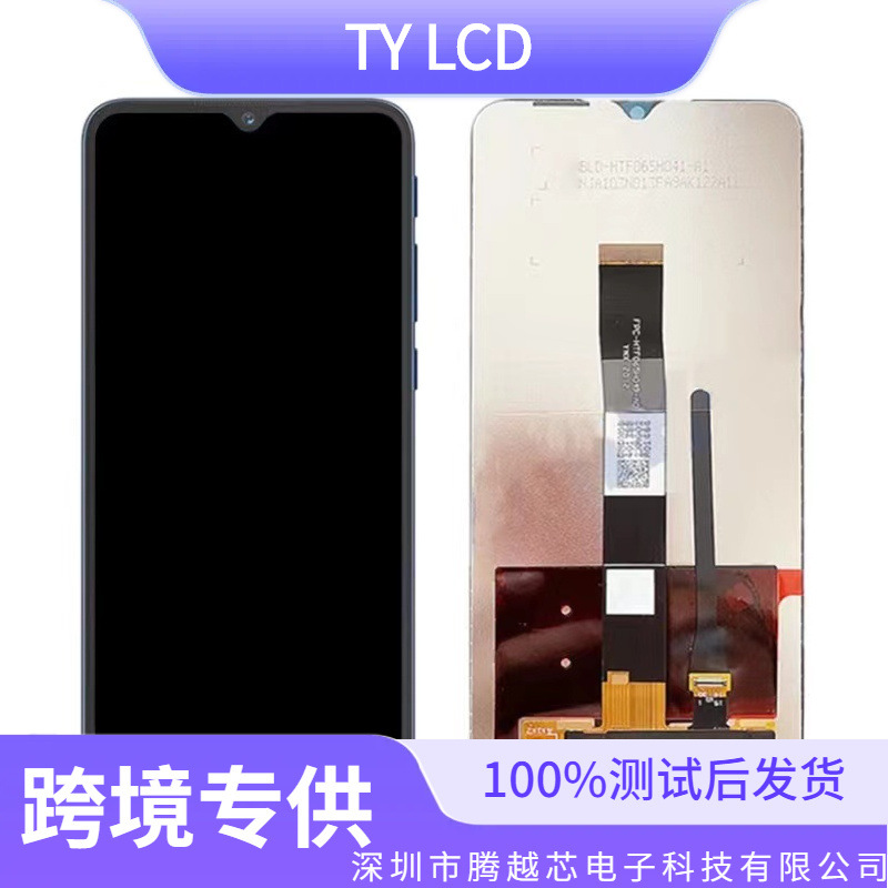 Aplicable a Lenovo A1000 Pantalla Lenovo A2010 / A2020 / A5000 Pantalla de teléfono LCD