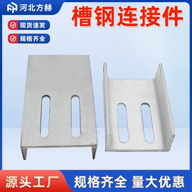 其他紧固连接;螺栓;金属建材