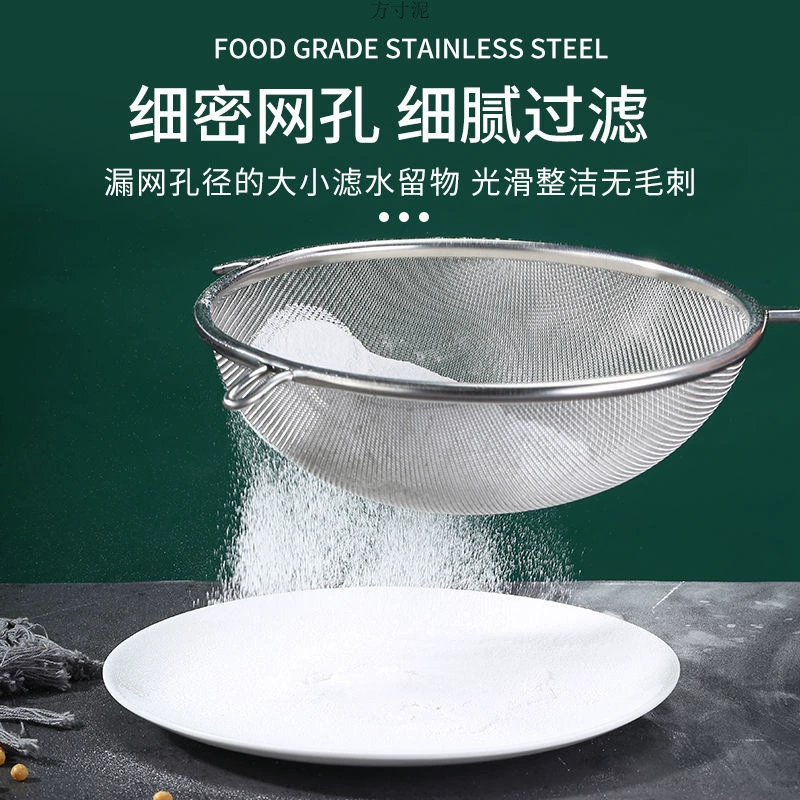 Stainless steel filter ultra-fine encrypted colander kitchen oil grid coffee shop sieve oil filter spoon fried slag wholesale