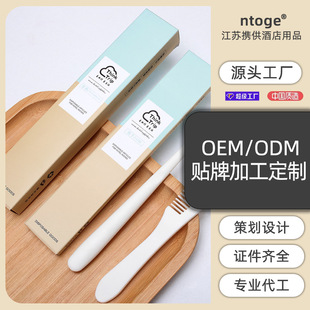 [Super Factory Customized] Hotel Wash Set Disposable Toothbrush Toothpaste Comb Hotel White Card Mediterranean