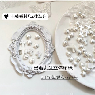 �͹Ű������w�������������ʮ�ּ�diy���u�o�����~�YƷ�b���