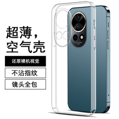 適用華為智選HINOVA12SE手機殼硅膠潮透明軟殼防摔輕奢風精孔時尚