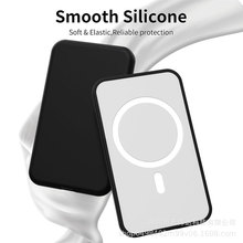 适用iPhone Air磁吸无线充电宝保护套防摔MagSafe电池超薄保护壳