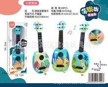 儿童乐器玩具尤克里里吉他潮风乐师吉它仿真吉它青花瓷大号吉他