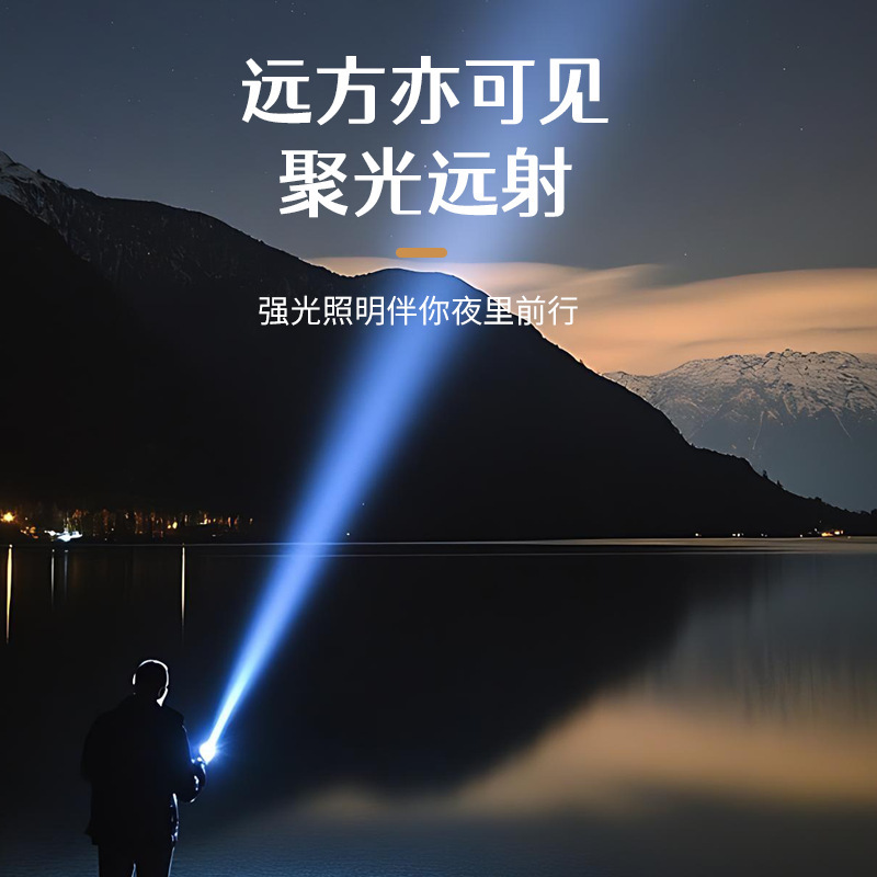LED 充電式懐中電灯ミニ照明ハンドランプ家庭用屋外緊急サーチライトトーチ卸売|undefined