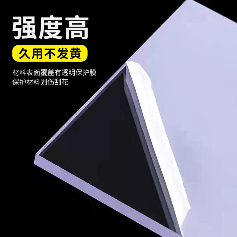 透明PVC板 透明PC板 透明PET 防静电PVC板防火阻燃PVC硬板加工