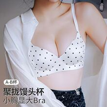 波点漫画胸超厚小胸内衣女聚拢加厚显大平胸专用防下垂无痕文胸罩