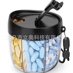 PULIVポータブルピルディスペンサーボットポータブルピル分配ボトル