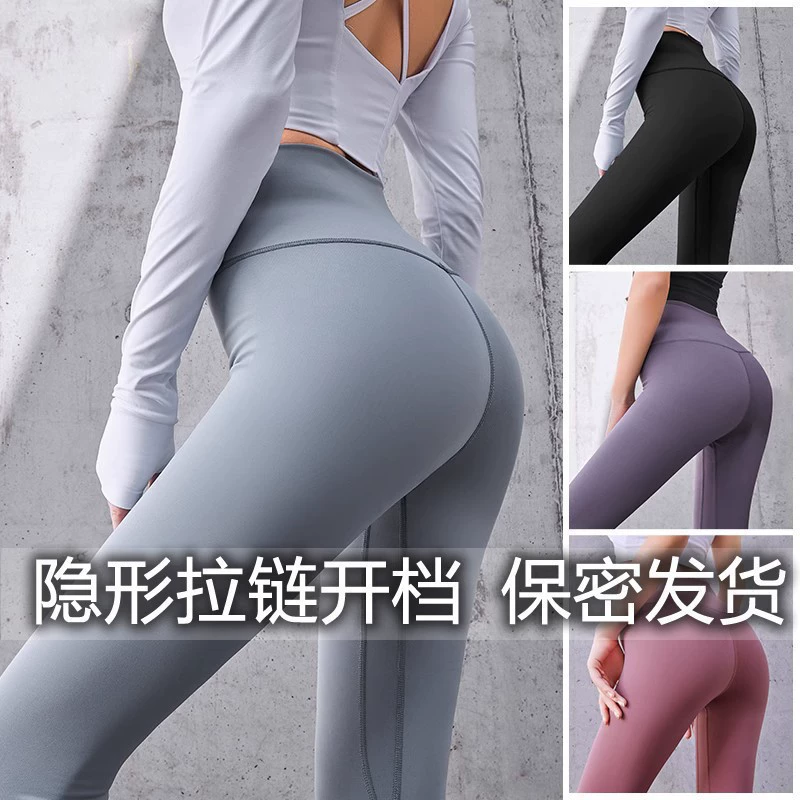 Уличные леггинсы из акульей кожи с двусторонней невидимой молнией, утягивающие брюки для йоги с высокой талией и контролем живота.