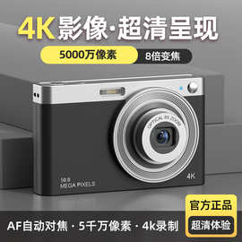 4k高清数码相机随身便携学生ccd型照相机旅游卡片机自拍微单相机