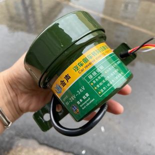 Truck Three-In-One Voice Reversing Horn 9V-36V Reversing Alarm Didi Left and Right Turning Reversing Real Person Pronunciation