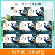 �|�������l������ҹ�M�ϼ��L͸��t��ɼ���ᰬ�~�̋���W���b