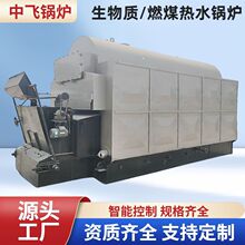 链条生物质热水锅炉手动燃煤热水锅炉智能控制性能稳定热效率高