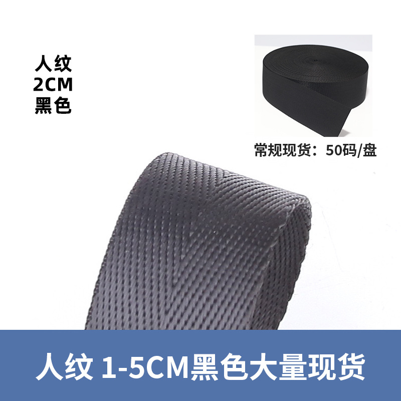 Black human pattern*2.0cm, starting at 50 times