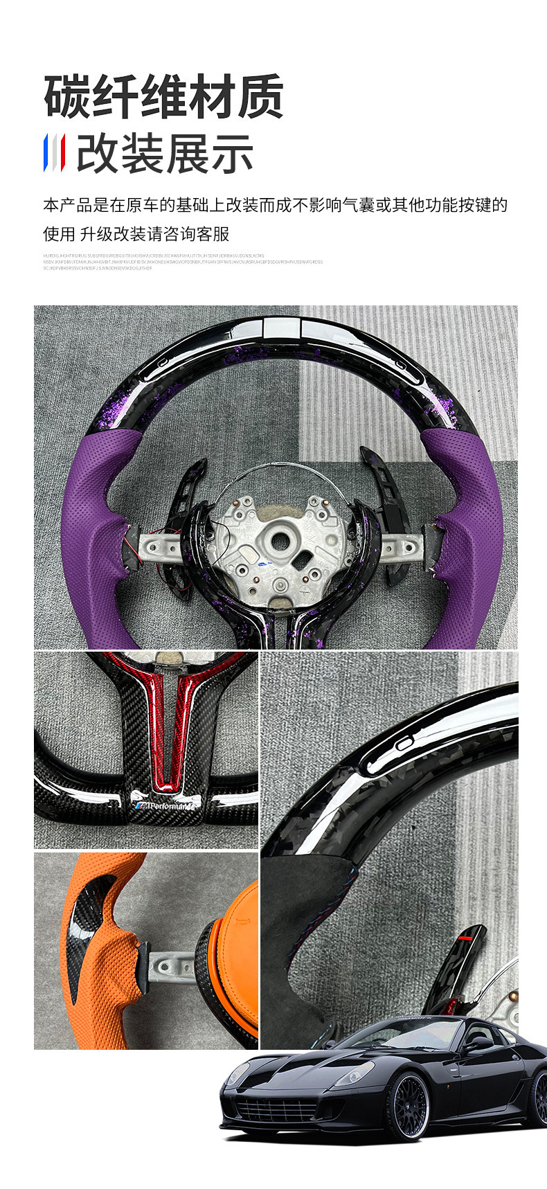 Popular in foreign trade, suitable for BMW F chassis 3 Series, 5 Series, X3, X5, M3, M6 carbon fiber car steering wheel modification and customization