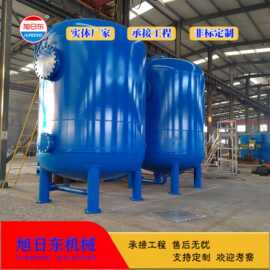 纤维球过滤罐 井水河水过滤器 旭日东 多介质过滤设备