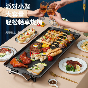 Multifunctional Korean Electric Grill Indoor Electric Oven Barbecue Grill All-In-One Pot Smokeless Non-Stick Grill Pan