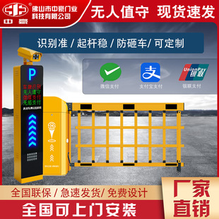 License plate recognition gate integrated machine unit parking lot entrance fee management system automatic lifting and landing rod