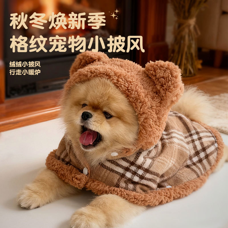 BLOBLO啵拉啵拉复古格子宠物披风冬季保暖加厚睡被毯子